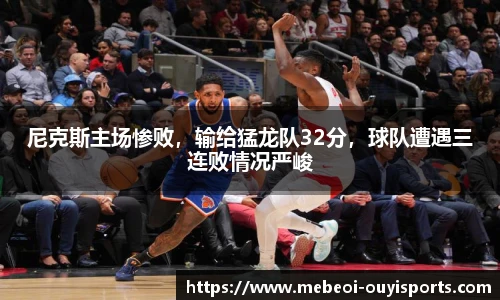 oety欧亿体育官方网站
