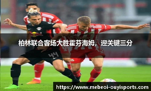 oety欧亿体育官网