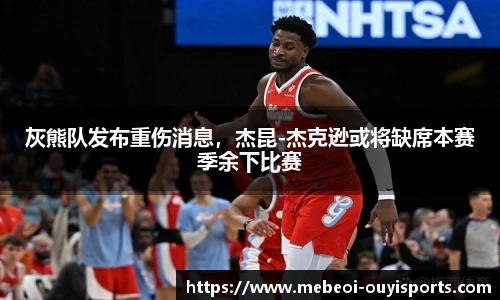 oety欧亿体育