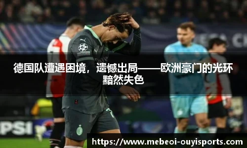 oety欧亿体育官方网站