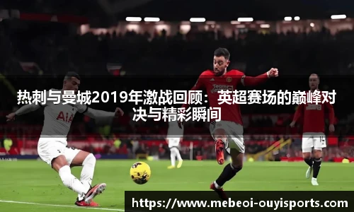 oety欧亿体育