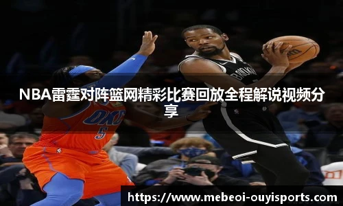 oety欧亿体育官方网站