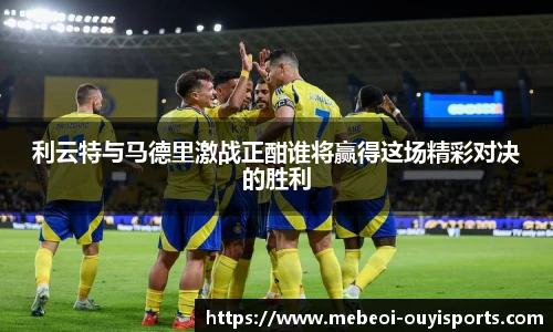 oety欧亿体育官网