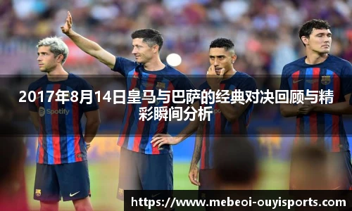 oety欧亿体育官网