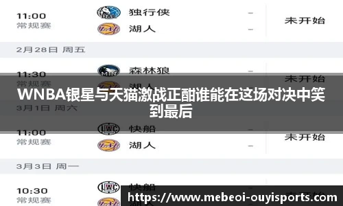 oety欧亿体育官网