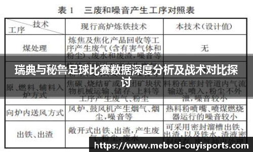 oety欧亿体育官网