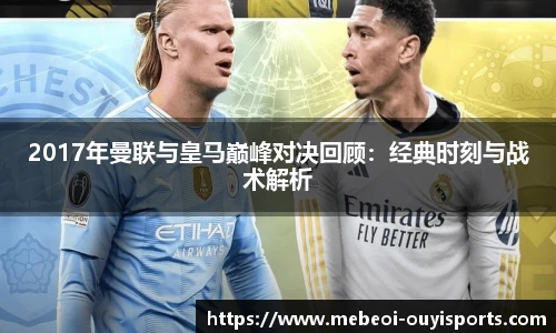 oety欧亿体育