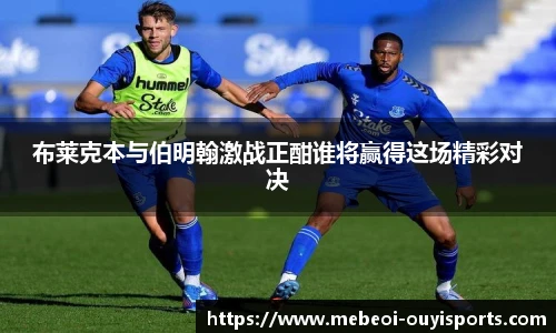 oety欧亿体育