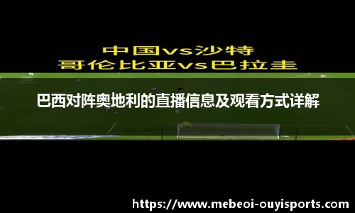 oety欧亿体育官网