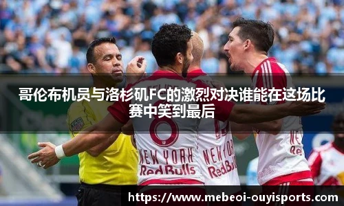 oety欧亿体育