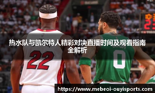 oety欧亿体育官方网站